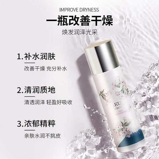 花印樱花焕肤鲜活精华水 150ml 商品图5