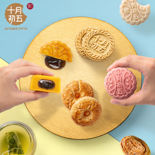 十月初五-星月风华糕点礼盒 730g铁盒装 商品图1