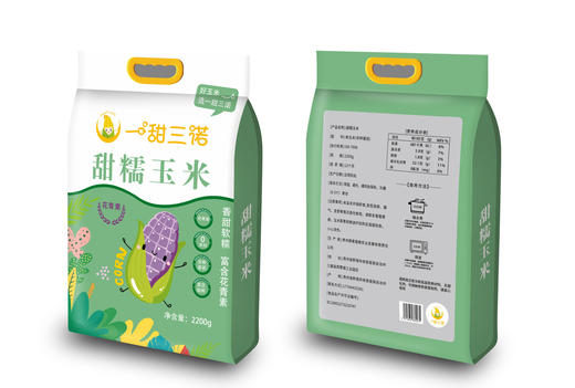 【贵州帮扶】 一甜三诺丨甜糯玉米（紫色家庭简装）2200g/袋 商品图0