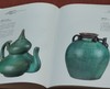 绝版！！！《云南省博物馆馆藏精品全集：瓷器》，精装，16开，全2册，云南省博物馆编，云南人民出版社2012年一版一印，定价800，售价550元，仅此一套。品95成。 商品缩略图11