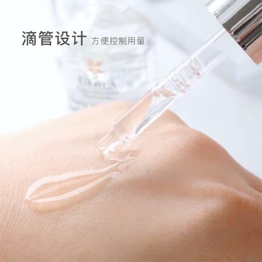 春季焕新专属【保税仓直发·全球购·蚂蚁链可扫码溯源】「买一送一」KIEHL'S 科颜氏新集焕白均衡亮肤淡斑精华液115ml*2『此链接商品请分开拍单-单独下单』 商品图8