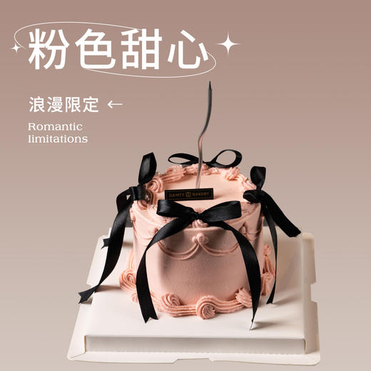 预定款｜粉色甜心蛋糕 黑丝带蝴蝶结 芭蕾风蛋糕4寸5寸6寸8寸（纯动物奶油新鲜水果夹心 郑州区域提前1天预定） 商品图0