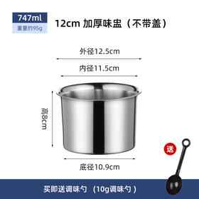 不锈钢调料罐商用猪油罐
