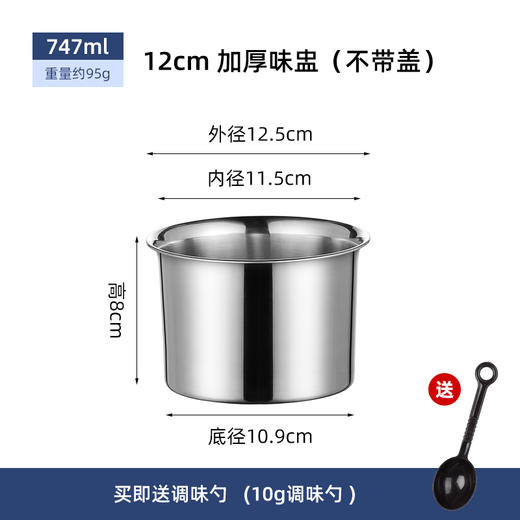 不锈钢调料罐商用猪油罐 商品图0