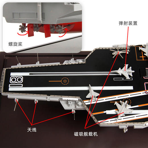 【电磁弹射 主体锌合金】特尔博1:700合金福建号航母模型航空母舰003号 商品图4