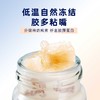 【升级版】开盖即食，鲜炖燕窝牛乳花胶 商品缩略图5