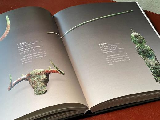 《吉金万里：中国西南地区青铜文明展》，成都金沙遗址博物馆编，大16开，精装，390页，成都地图出版社 2024年3月一版一印。定价698，售价387元。 商品图8