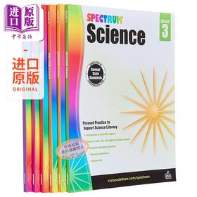 【中商原版】美国新课标教辅 光谱练习册  科学系列6册 小学3-8年级 Spectrum Science Grade 3-8 CarsonDellosa 英文原版