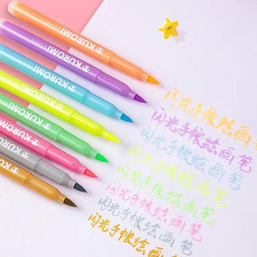 【广博】三丽鸥系列8色闪光手帐笔库洛米美乐蒂荧光笔星空闪光笔 商品图4
