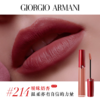 【限时特惠 送礼盒】阿玛尼红漆光气垫2号+阿玛尼唇釉405# 214# 商品缩略图4
