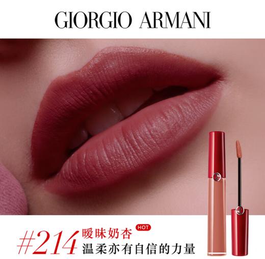 【限时特惠 送礼盒】阿玛尼红漆光气垫2号+阿玛尼唇釉405# 214# 商品图4