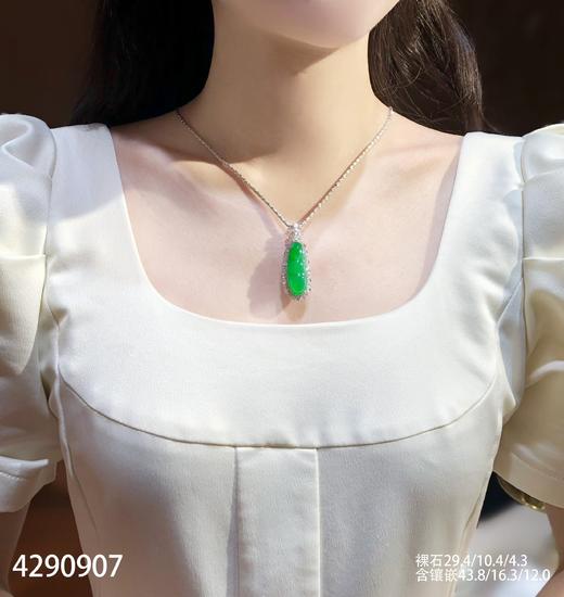 冰阳绿福豆吊坠    99999【4290907】 商品图4