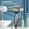 永日负离子AC专业电吹风YR-8990 商品缩略图2