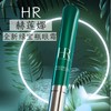 赫莲娜HR绿宝瓶眼霜15ml 商品缩略图1