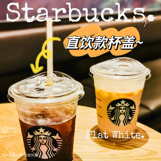 【檬檬哒】130g柠檬冰杯 备注送冰块 新鲜柠檬速冻片 冰柠檬水 （盖子可选） 商品图3