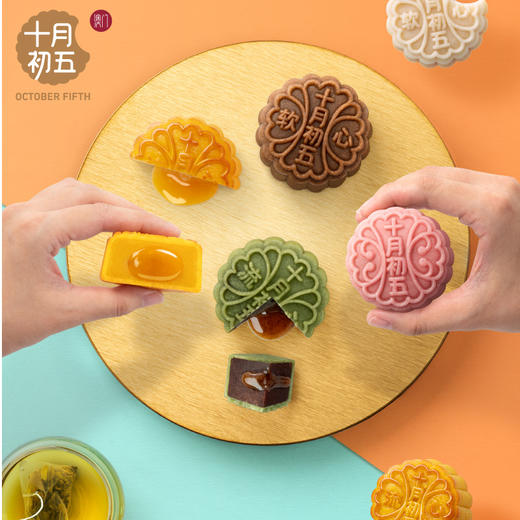 十月初五-星月双辉糕点礼盒 600g铁盒装 商品图3