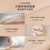 兰蔻新持妆轻透粉底液PO-01象牙白30ml 商品缩略图4