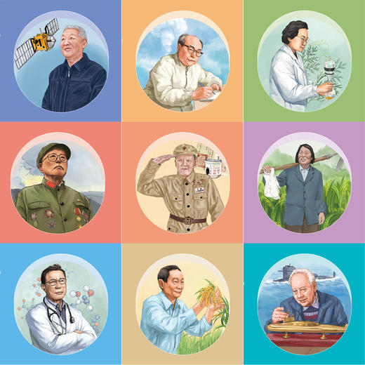 《“共和国勋章”获得者的故事》 （全9册） 商品图14