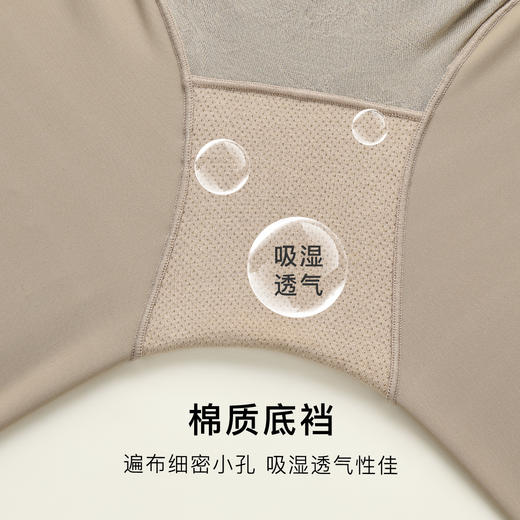 高腰收腹翘臀夏季无痕轻薄收腹裤塑身裤女免穿内裤平角防走光南悠收腹裤 商品图5