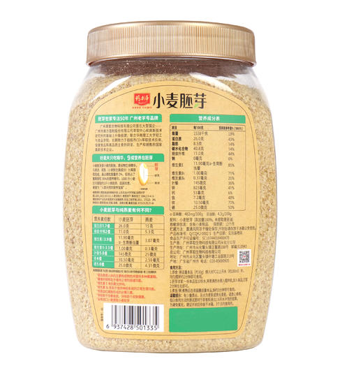 精力沛 小麦胚芽（富硒原味/加卵磷脂）968g 商品图4