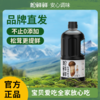 松鲜鲜 金标松茸鲜酱油 1L 商品缩略图1
