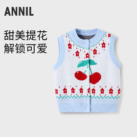 女童甜美马夹开衫新款安奈儿童装实体店同款XG432579