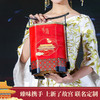 【臻味&上新了故宫】 宫廷祥礼 坚果糕点礼盒1.149kg 商品缩略图2
