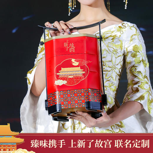 【臻味&上新了故宫】 宫廷祥礼 坚果糕点礼盒1.149kg 商品图2