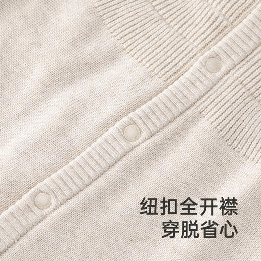 【商场同款】英氏婴儿秋冬毛织连体衣保暖仿羊绒纯棉婴儿衣服新款 商品图3