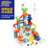 VTech伟易达儿童弹珠轨道选货模板 商品缩略图5