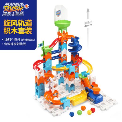 VTech伟易达儿童弹珠轨道选货模板 商品图5