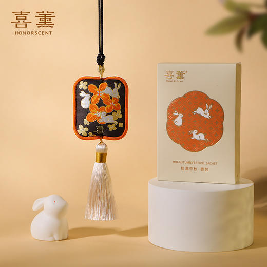 喜薰《桂满中秋礼盒》送礼 香包香囊 商品图3