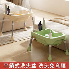 【一“盆”解千愁，宝宝躺平不哭闹】洗头免弯腰洗头盆 平躺卧床上 病人用孕妇月子产妇洗头神器 躺着洗头发 老人家用 老人/儿童/孕妇全家通用-QQ