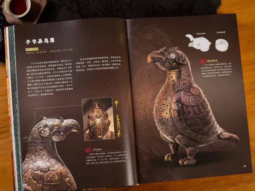 【现货  专享3项福利】《海外国宝全书》超大8开精装典藏版 （非刷边） 商品图4