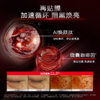 KEY iN 胶原蛋白臻润盈透眼油膜贴  1盒装/2盒装 （5片/盒） 保湿/紧致眼周 商品缩略图6