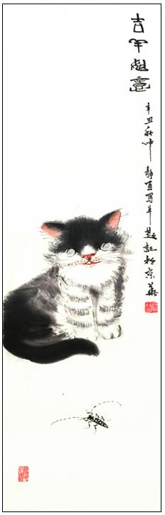 吉祥如意 商品图0