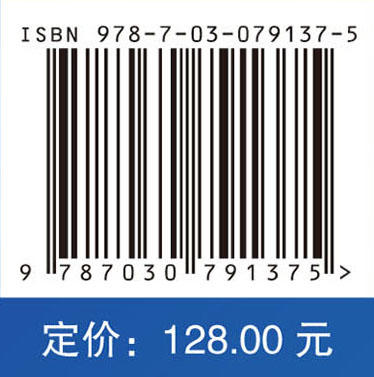 眼科手术室护士技能培训教程 商品图2