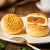 【鲜品屋】鲜品新式健康月饼礼盒 600g12粒铁盒装 商品缩略图5