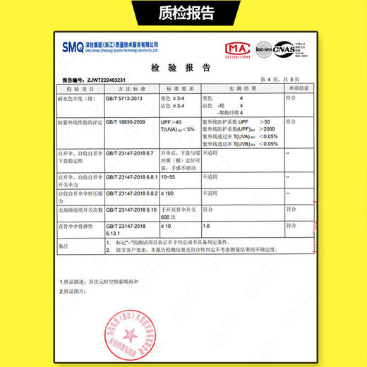 【Lemonkid~异次元探索系列晴雨伞】柠檬宝宝儿童雨伞 长柄卡通晴雨两用伞 黑胶防晒小学生六骨伞 商品图3