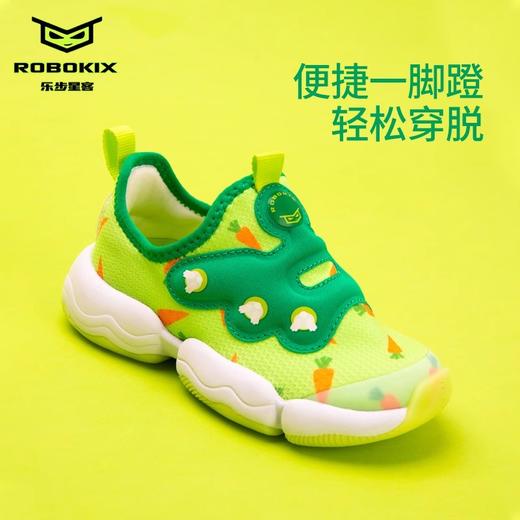 ROBOKIX新款儿童运动幼儿园鞋儿童休闲鞋 商品图2