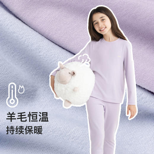ubras旗下likeuu男女童圆领立领款保暖内衣套装美利奴棉羊秋冬ZY 商品图1