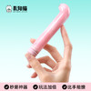 【玻璃震动棒！！】礼物猫 拐拐乐女用情趣性爱玩具震动棒情趣 商品缩略图5