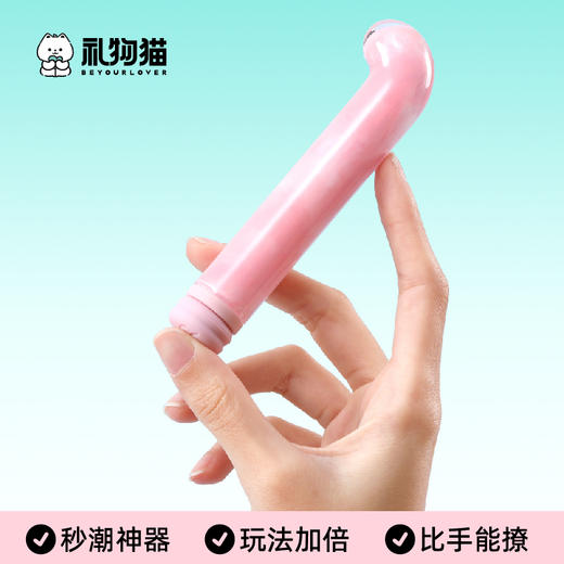 【玻璃震动棒！！】礼物猫 拐拐乐女用情趣性爱玩具震动棒情趣 商品图5