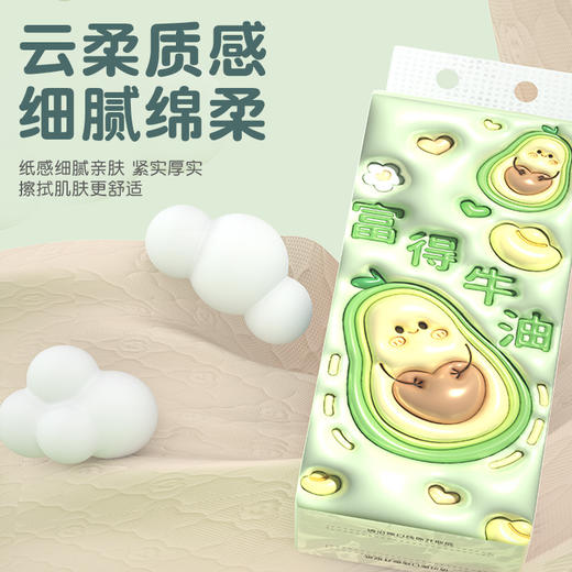 「6提整箱！原生竹浆」富德牛油系列悬挂式抽纸巾 居家日用宿舍实惠装 商品图1