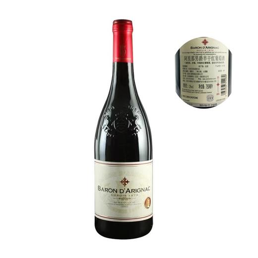 阿里那男爵半干红葡萄酒 法国原瓶进口 750ml 入口柔顺 果味宜人 72小时发货 商品图4