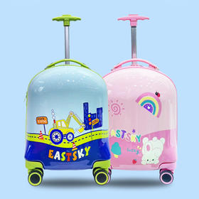 驿客 儿童拉杆箱EKX-6016