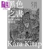 【中商原版】黑色之书 诺贝尔文学奖得主帕慕克 开启我的名字叫红多视角书写技艺原点之作 港台原版 奥罕帕慕克 麦田出版 商品缩略图1