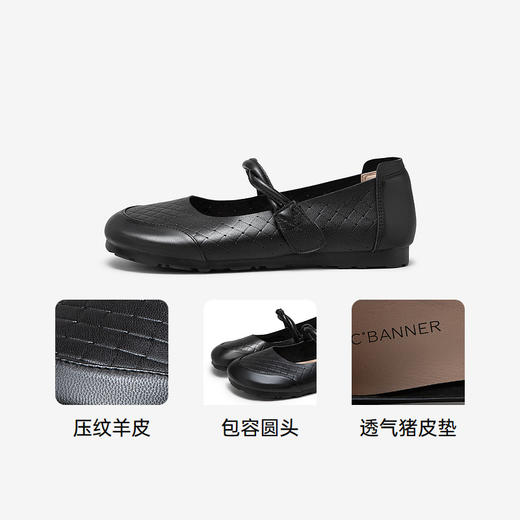 千百度羊皮浅口玛丽珍鞋女秋季休闲单鞋小香风平底晚晚鞋A24428802 商品图3