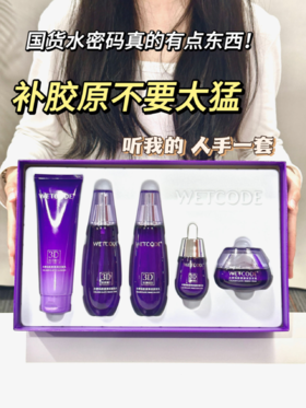 🥰全脸胶原满满，嫩过同龄人！