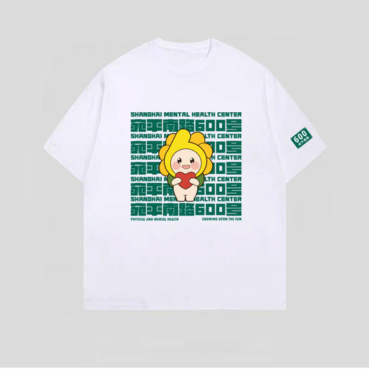 2024宛平南路600号短袖T恤 商品图2